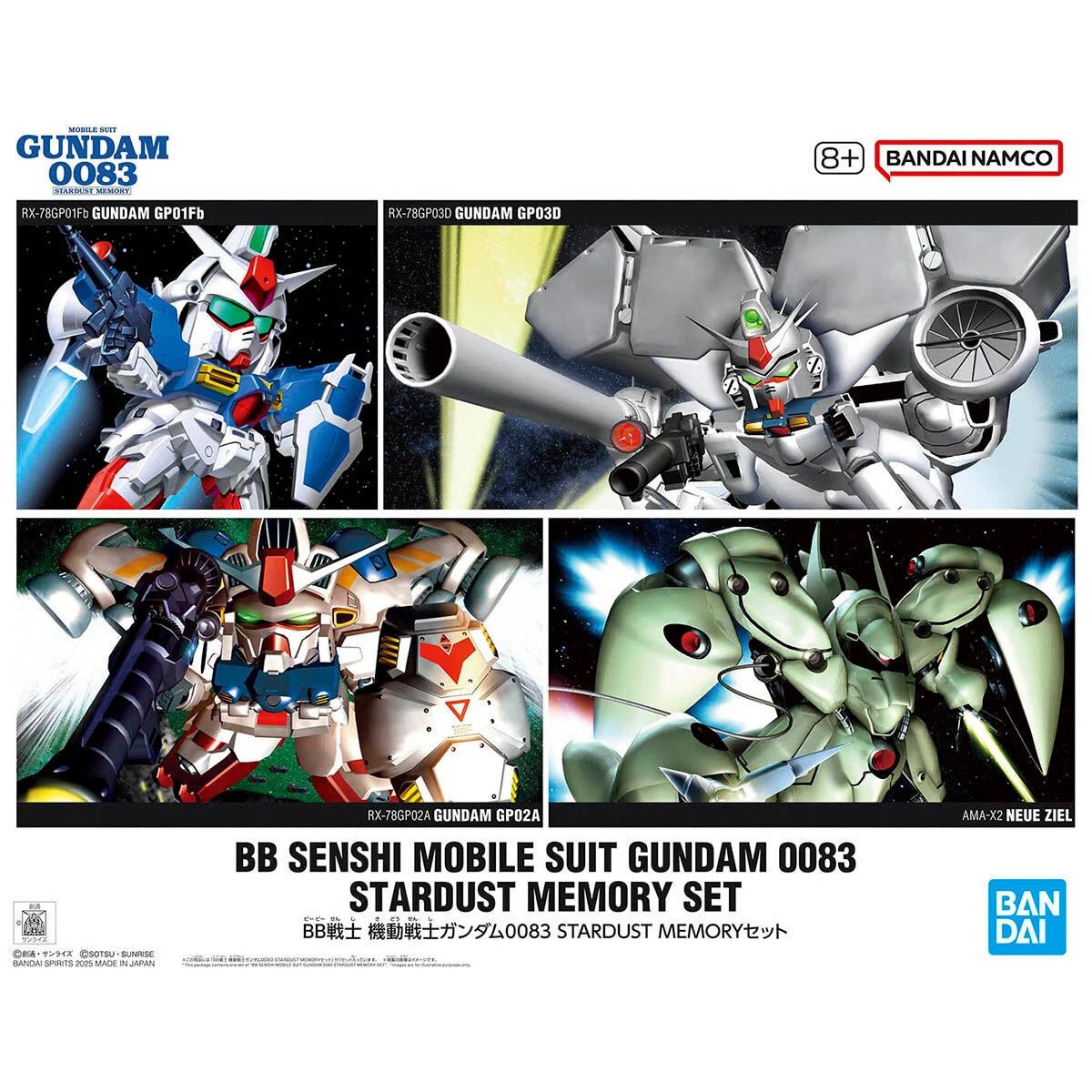 Mobile Suit Gundam 0083: Stardust Memory SD Gundam BB Senshi Set of 4 Model Kits