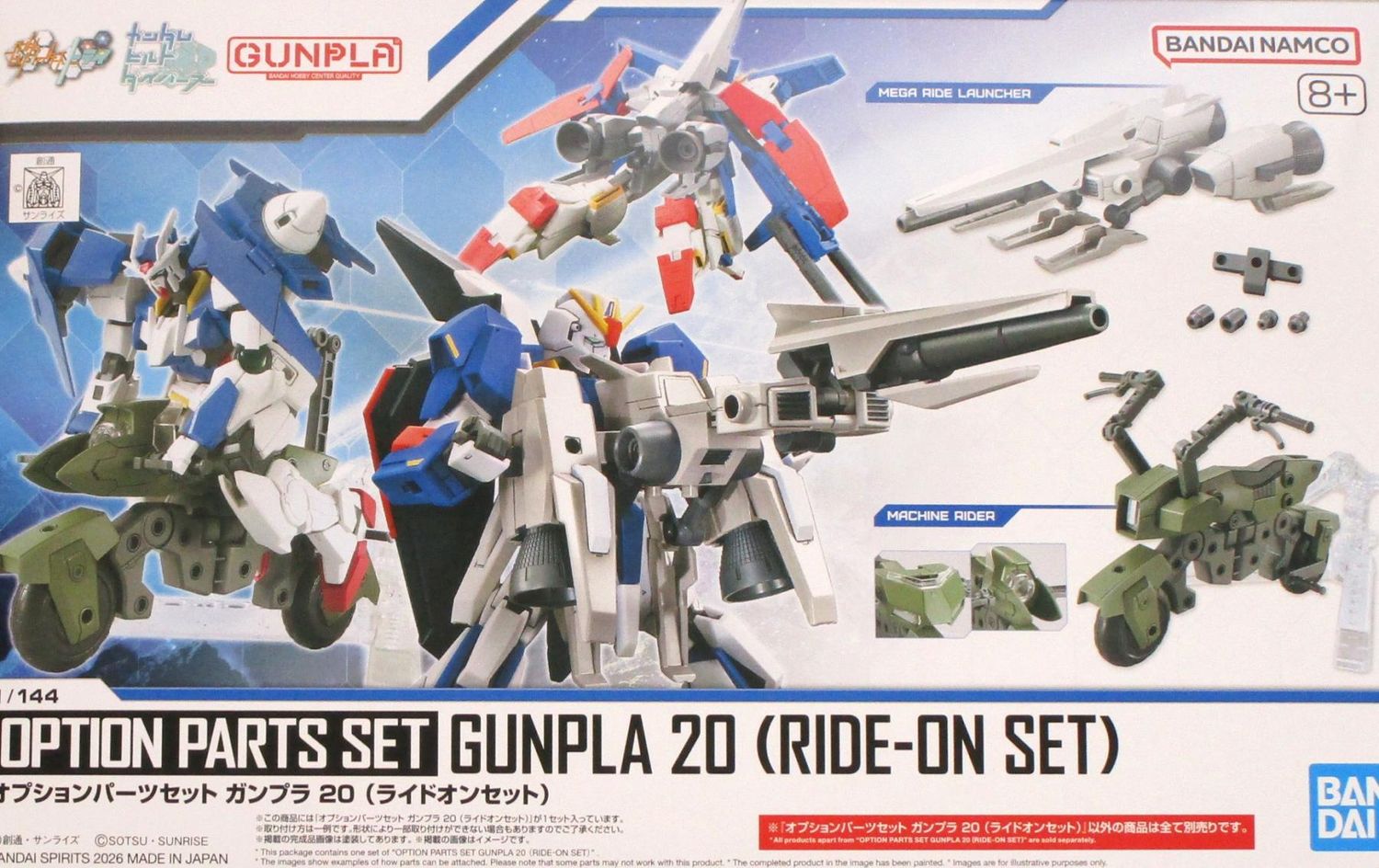 Mobile Suit Gundam Option Parts Set Gunpla 20 Ride-on Set 1/144 Scale Model Kit Accessory Set