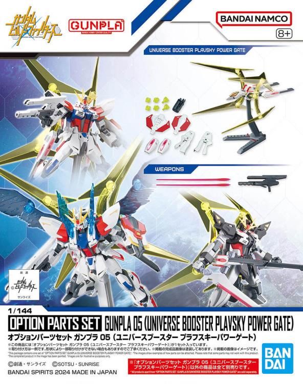 Gundam Build Fighters Option Parts Set Gunpla 05 Universe Booster Plavsky Power Gate 1/144 Scale Accessory Set