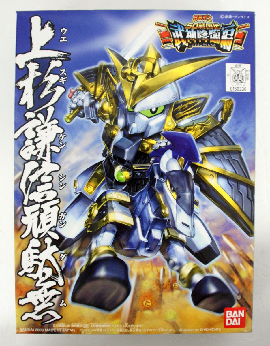 BB332 Uesugi Kenshin Gundam