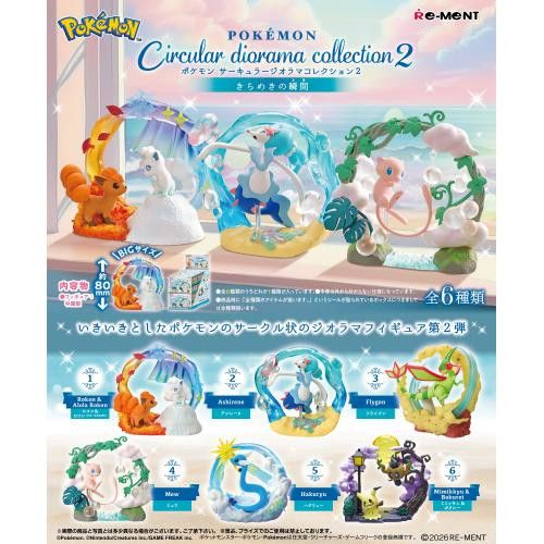 Rement Pokemon Circular Diorama Collection 2 - A Sparkling Moment Blind Box
