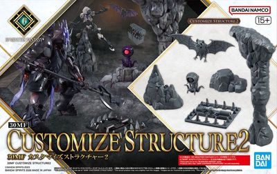 30 Minutes Fantasy Customize Structure 2 Accessory Set
