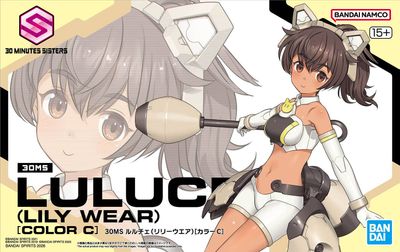 30 Minutes Sisters Luluce (Lily Wear) (Color C) Model Kit