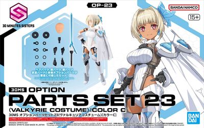 30 Minutes Sisters Option Parts Set 23 (Valkyrie Costume) (Color C)