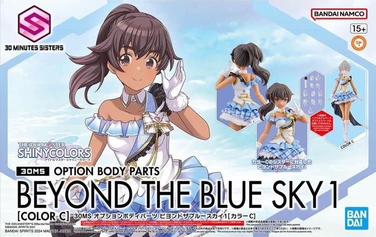 The Idolmaster: Shiny Colors 30 Minutes Sisters Option Body Parts Beyond the Blue Sky 1 (Color C)