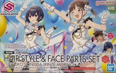 The Idolmaster: Shiny Colors 30 Minutes Sisters Option Hairstyle &amp; Face Parts (Chiyoko Sonoda &amp; Rinze Morino) Accessory Kit Set