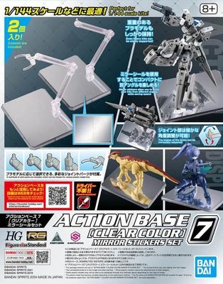 1/144 Clear Action Base 7 (Mirror Seal Set)