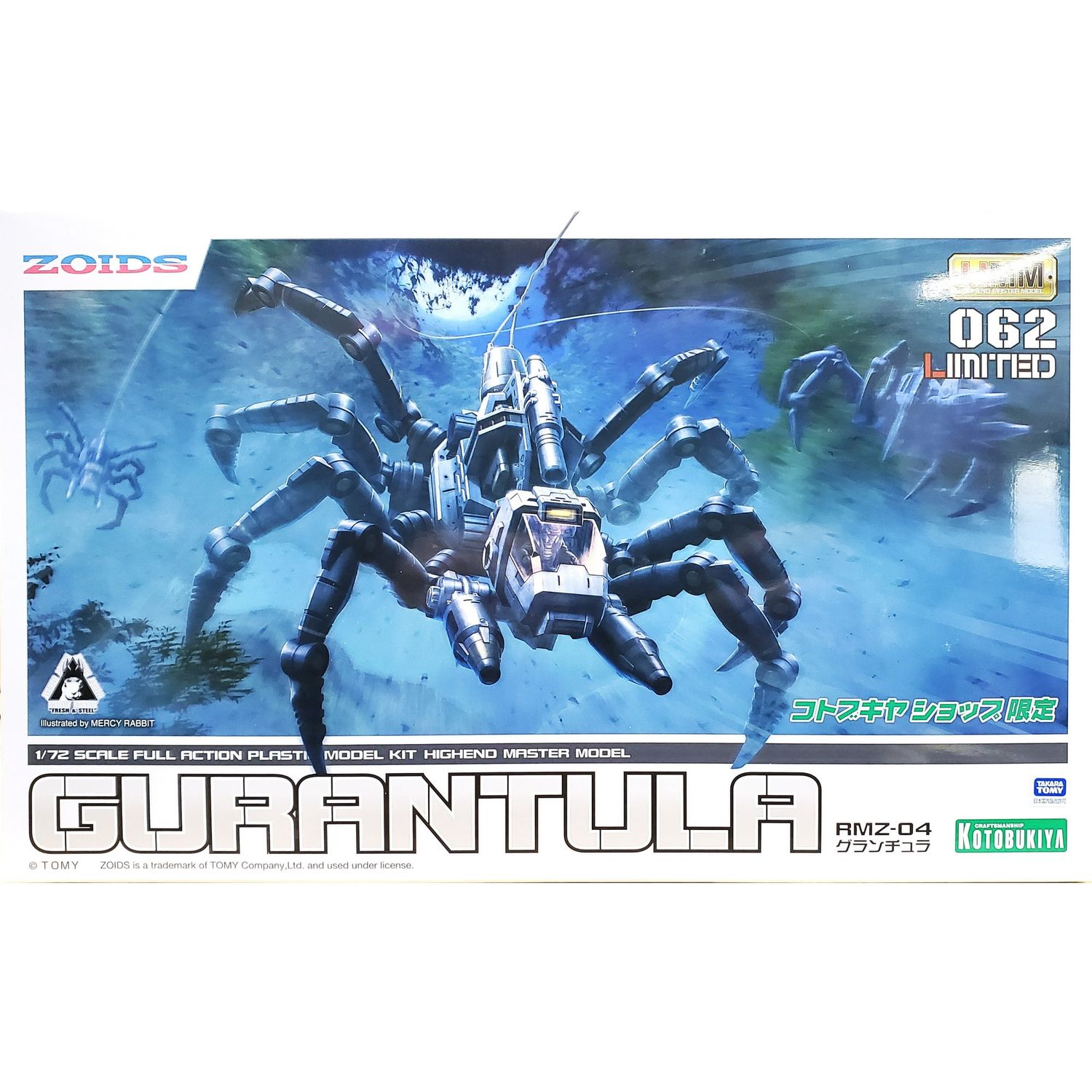 Zoids Highend Master Model RMZ-04 Gurantula 1/72 Scale Model Kit