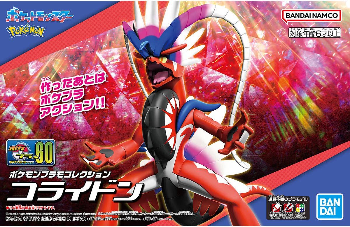 Pokemon Select Series 60 Koraidon Model Kit