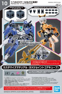 30 Minutes Missions Customize Material (EX Jointcore Cube) 1/144 Scale Model Kit