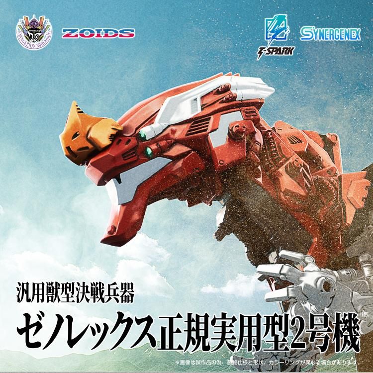 Neon Genesis Evangelion x Zoids T-Spark Xeno Rex Production Model-02 Model Kit Neon Genesis Evangelion x Zoids T-Spark Xeno Rex Production Model-02 Model Kit
