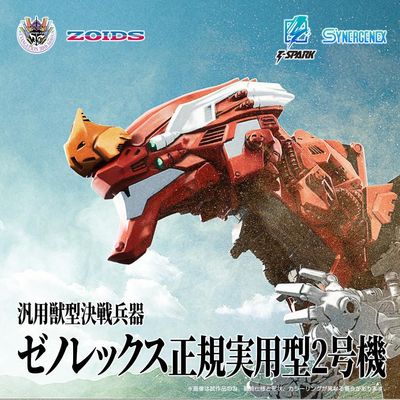 Neon Genesis Evangelion x Zoids T-Spark Xeno Rex Production Model-02 Model Kit