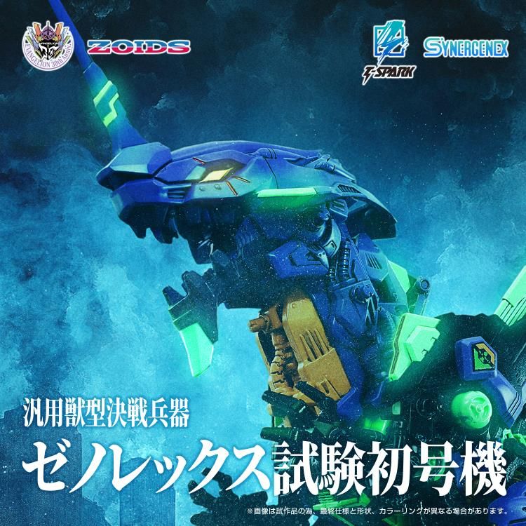 Neon Genesis Evangelion x Zoids T-Spark Xeno Rex Test Type-01 Model Kit Neon Genesis Evangelion x Zoids T-Spark Xeno Rex Test Type-01 Model Kit