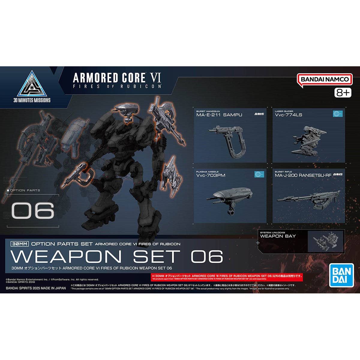 Armored Core VI: Fires of Rubicon 30 Minutes Missions Weapon Set 06 Accessory Set