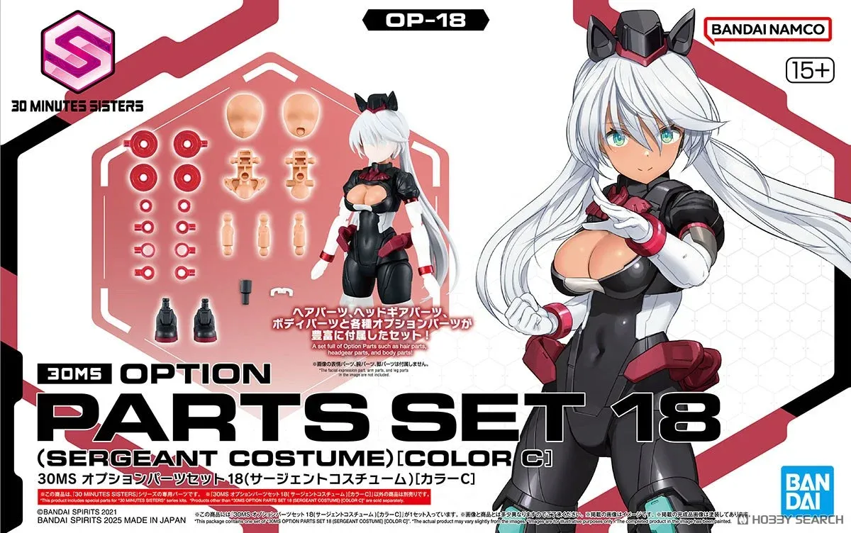 30 Minutes Sisters Option Parts Set 18 Sergeant Costume (Color C)