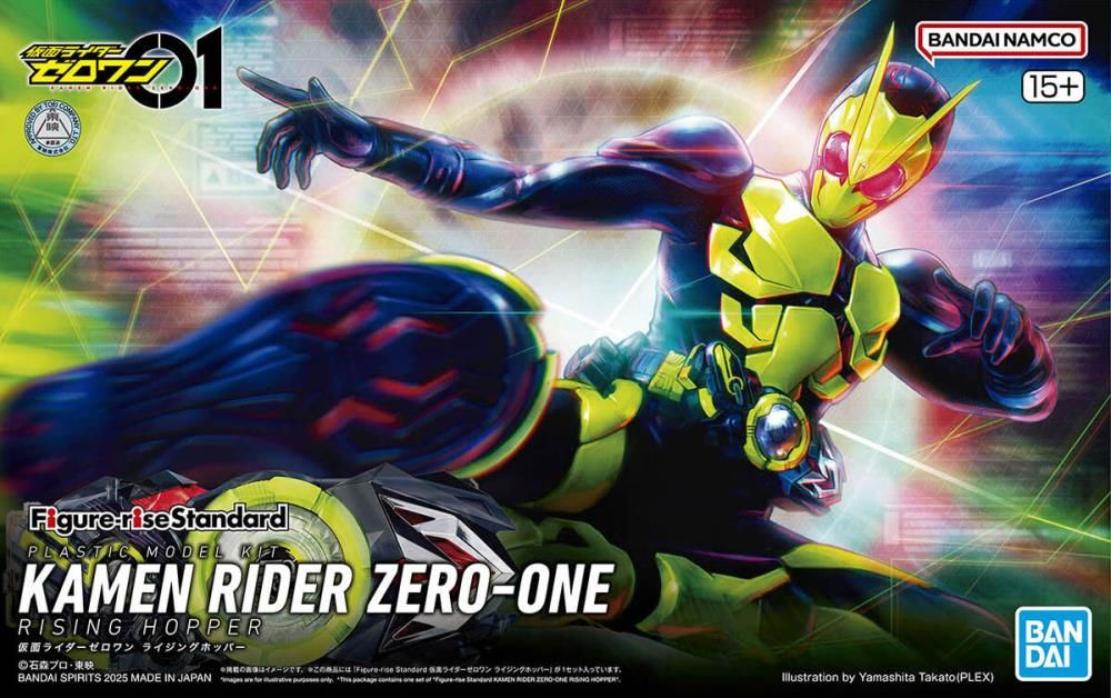 Kamen Rider Zero-One Figure-rise Standard Kamen Rider Zero-One (Rising Hopper) Model Kit Kamen Rider Zero-One Figure-rise Standard Kamen Rider Zero-One (Rising Hopper) Model Kit