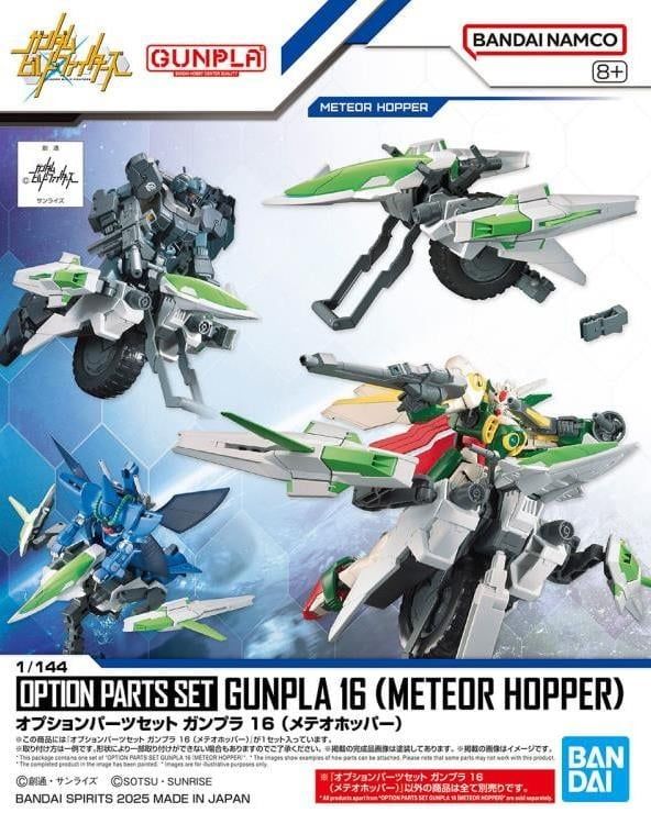 Gundam Build Fighters Option Parts Set Gunpla 16 Meteor Hopper 1/144 Scale Accessory Set Gundam Build Fighters Option Parts Set Gunpla 16 Meteor Hopper 1/144 Scale Accessory Set