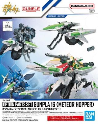 Gundam Build Fighters Option Parts Set Gunpla 16 Meteor Hopper 1/144 Scale Accessory Set