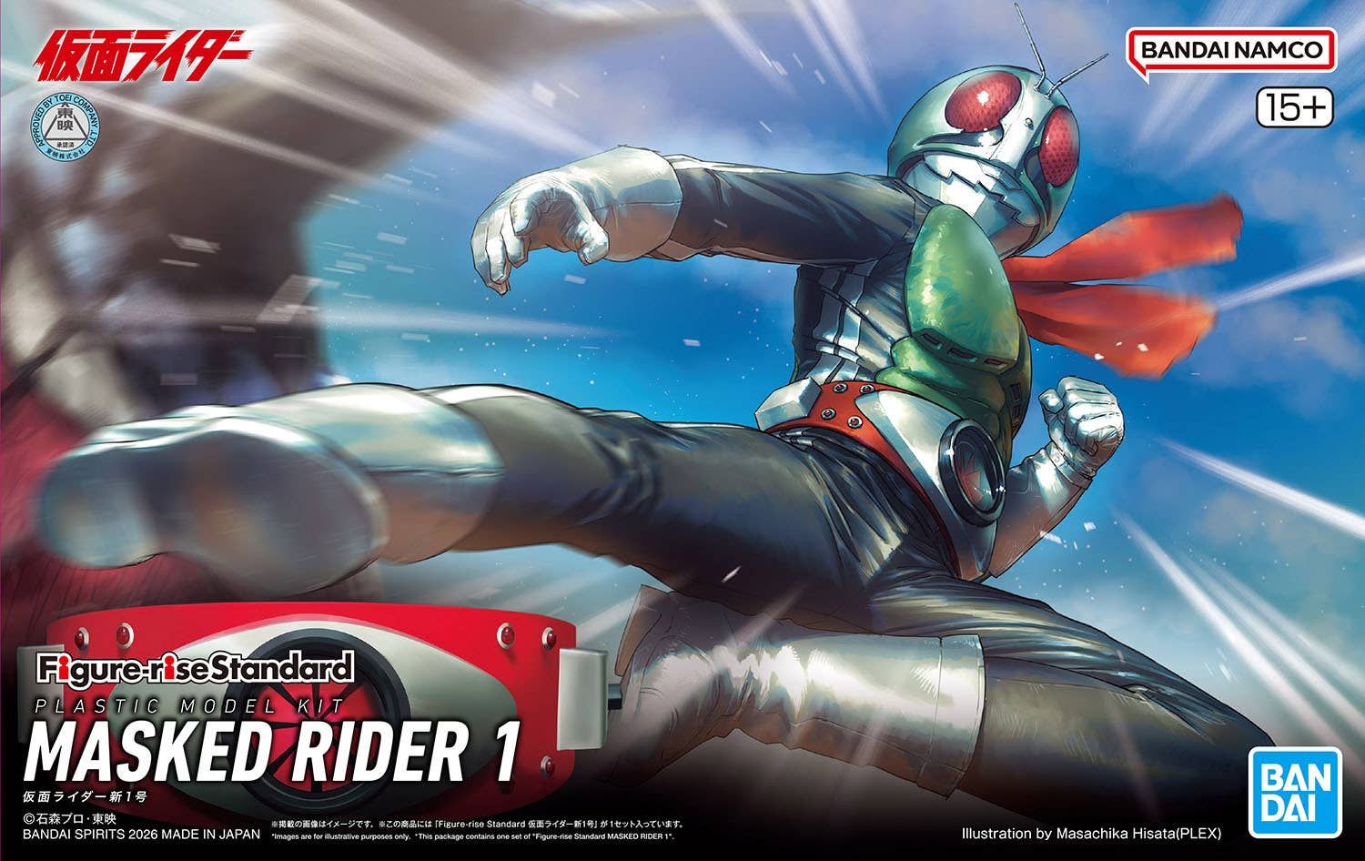 Kamen Rider Figure-rise Standard Kamen Rider New No.1 Model Kit Kamen Rider Figure-rise Standard Kamen Rider New No.1 Model Kit