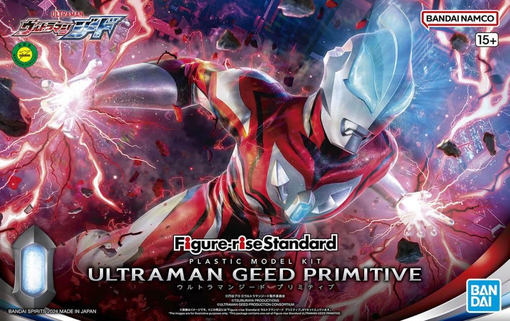 Ultraman Geed Figure-rise Standard Ultraman Geed Primitive Model Kit