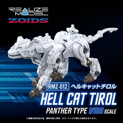 Zoids Realize Model RMZ-012 Hell Cat Tirol 1/100 Scale Model Kit Zoids Realize Model RMZ-012 Hell Cat Tirol 1/100 Scale Model Kit