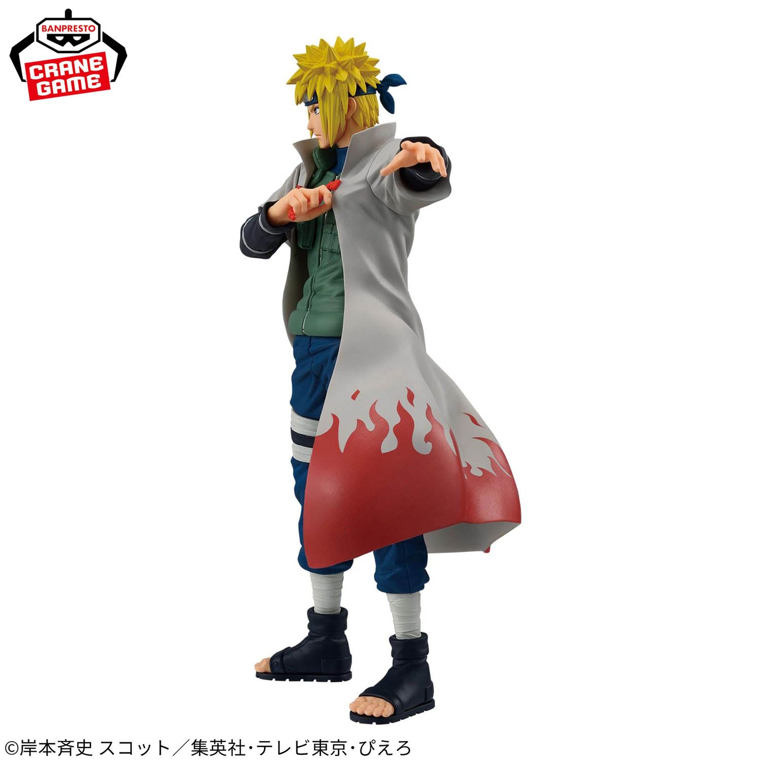 Naruto Shippuden - Minato Namikaze Figure Naruto Shippuden - Minato Namikaze Figure
