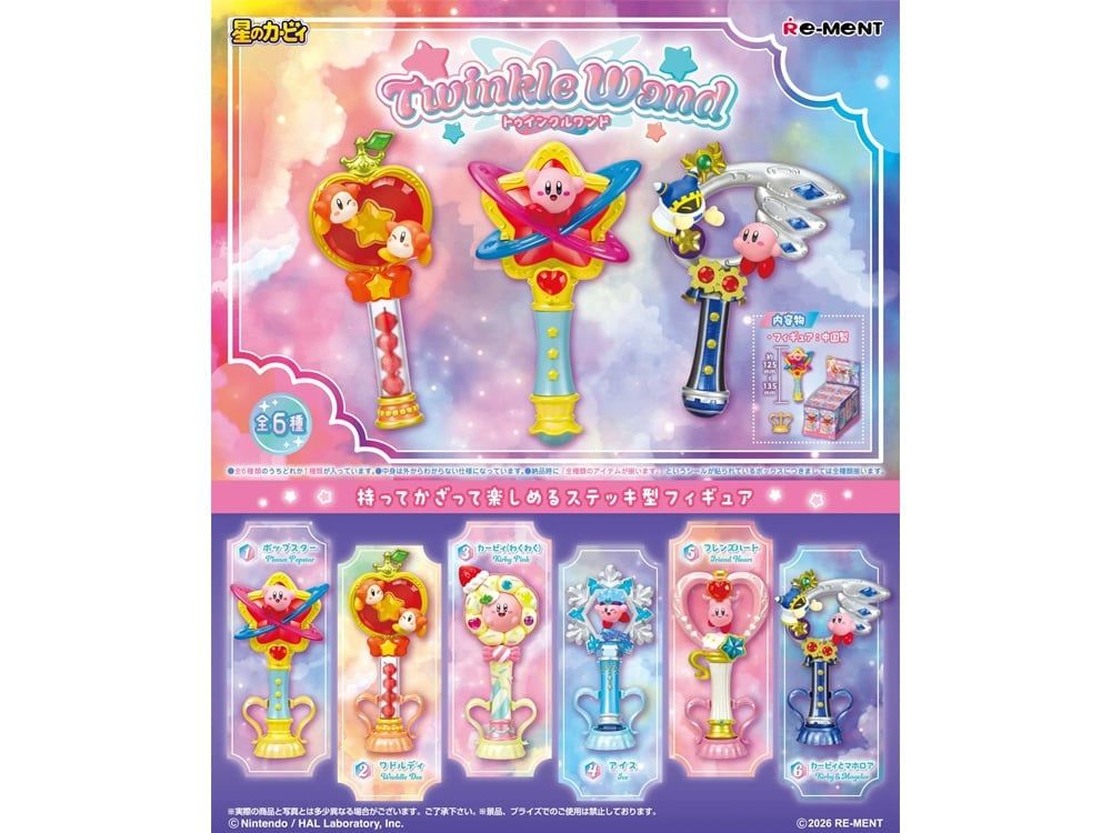 Rement Kirby of the Stars Twinkle Wand Blind Box