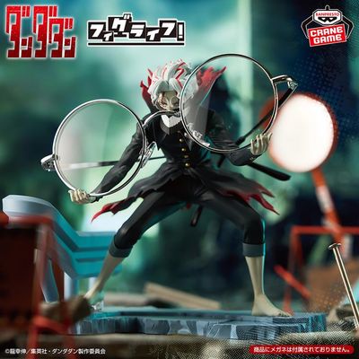 Dandadan FigLife! Okarun (Transformed) Figure