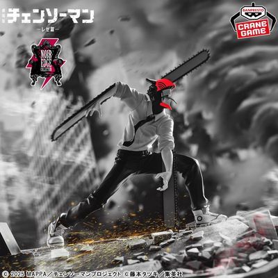 Chainsaw Man - The Move: Reze Arc Noir Edge Collection Chainsaw Man Figure
