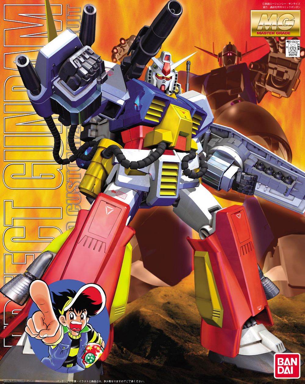 MSG PF-78-1 Perfect Gundam Master Grade