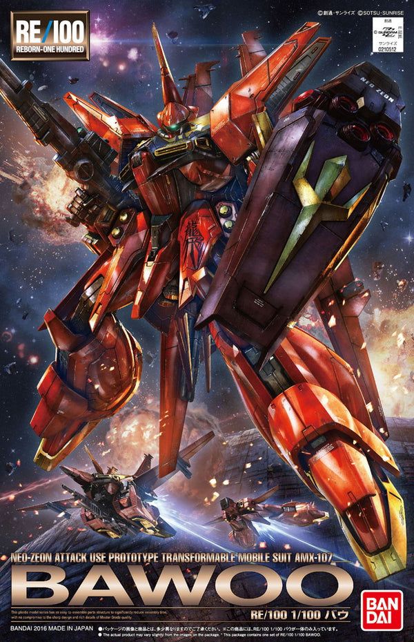 RE/100 1/100 Bawoo Model Kit From Mobile Suit Gundam ZZ