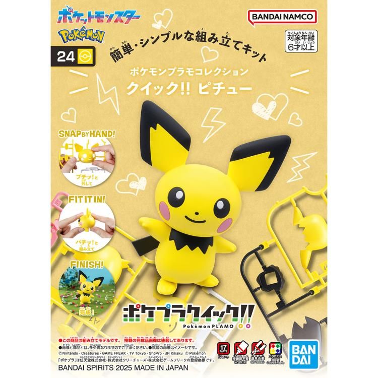 Pokemon Pichu 24 Quick Model Kit