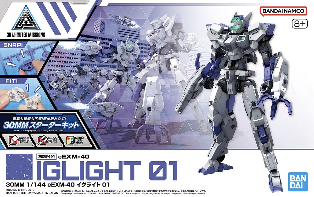 30 Minutes Missions eEXM-40 Iglite 01 1/144 Scale Model Kit 30 Minutes Missions eEXM-40 Iglite 01 1/144 Scale Model Kit