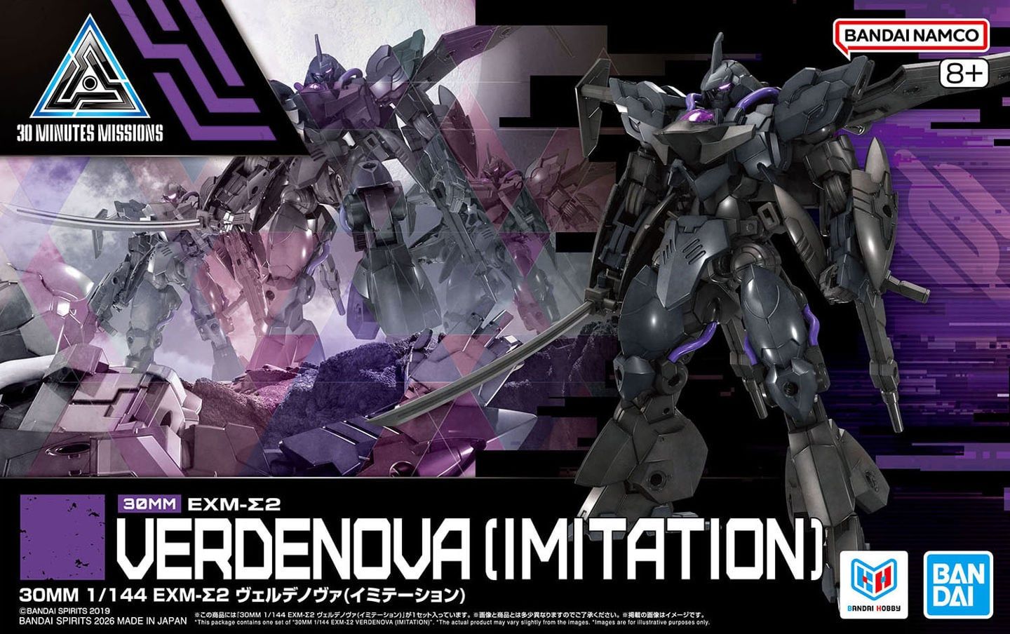 30 Minutes Missions EXM-Sigma 2 Verdenova (Imitation) 1/144 Scale Model Kit 30 Minutes Missions EXM-Sigma 2 Verdenova (Imitation) 1/144 Scale Model Kit