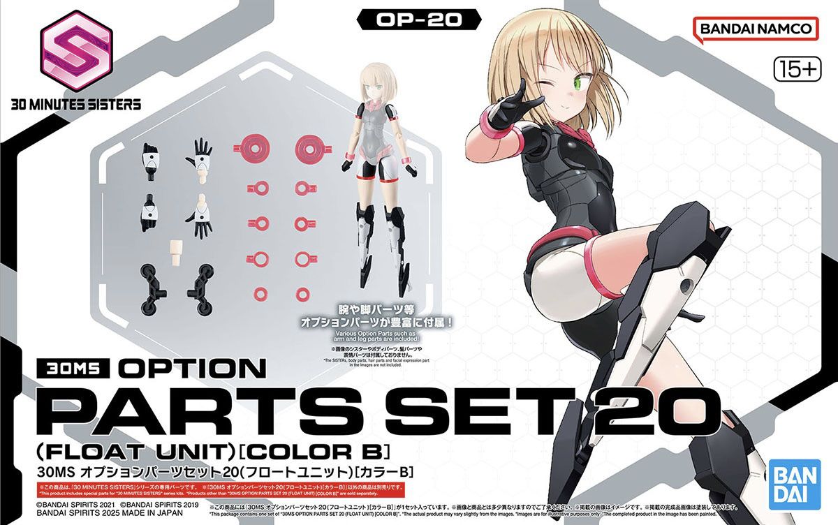 30 Minutes Sisters Option Parts Set 20 Float Unit (Color B)