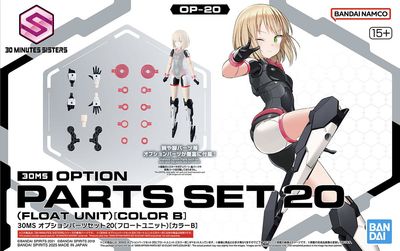 30 Minutes Sisters Option Parts Set 20 Float Unit (Color B)