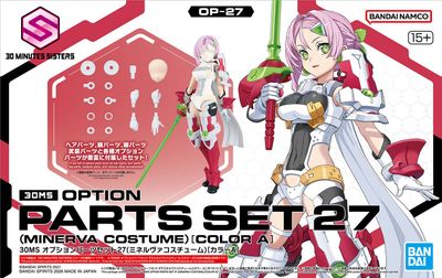 30 Minutes Sisters Option Parts Set 27 (Minerva Costume) (Color A)