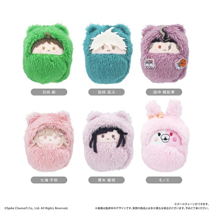 Danganronpa 1·2 Reload Kurumi Tapinui Plushie Vol. 2 Danganronpa 1·2 Reload Kurumi Tapinui Plushie Vol. 2