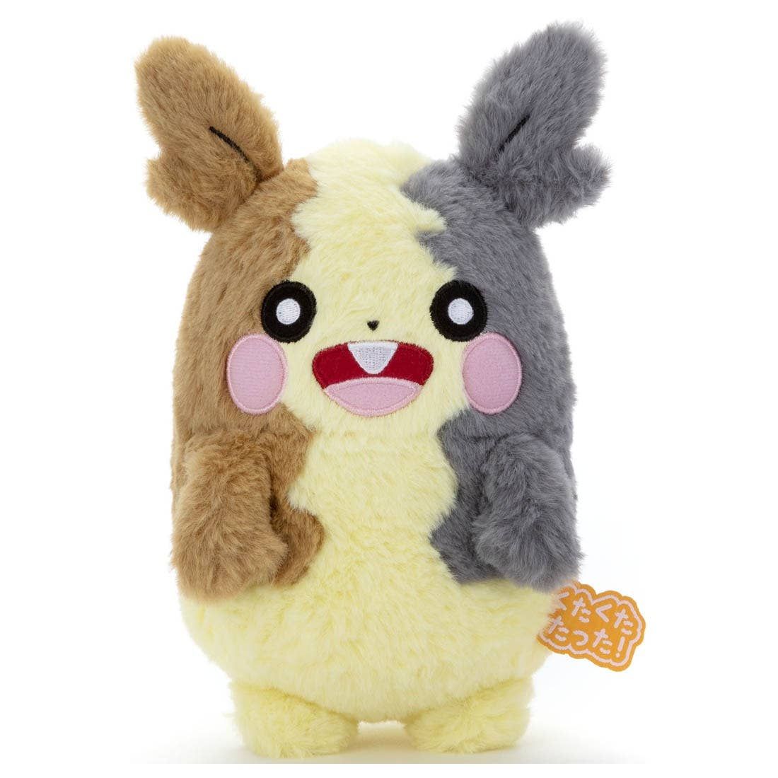 Takaratomy A.R.T.S Kutakutatatta Morpeko Full Belly Mode (S) Plush, 7.5