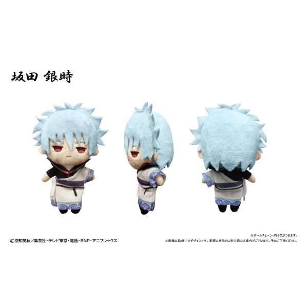 Gintama: Petit Fluffy Plush - Gintoki Sakata