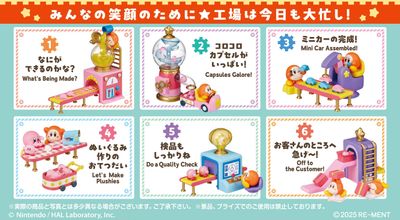 Rement Kirby: Waddle Dee's Toy Factory Blind Box
