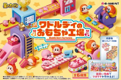 Rement Kirby: Waddle Dee's Toy Factory Blind Box