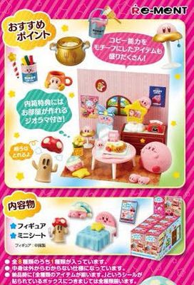Rement Kirby Room Blind Box