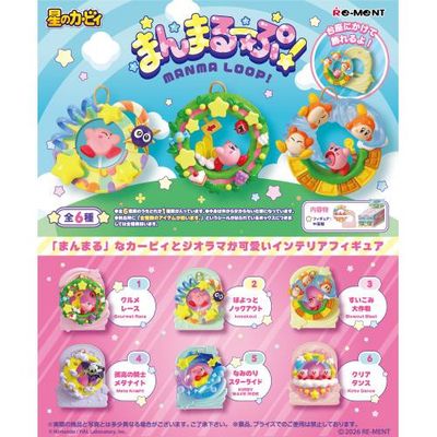 Rement Kirby of the Stars Round Manma Loop Blind Box