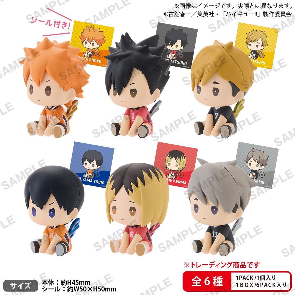 Haikyuu!! Petatto Clockwork Figure Vol.2 – Blind Box