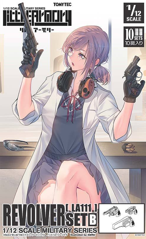 Little Armory LA111 Revolver Set B