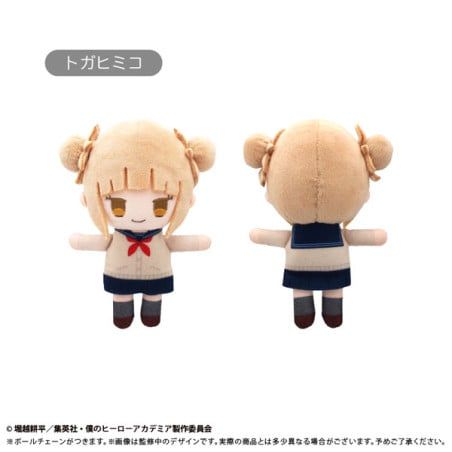 My Hero Academia Puchi Fuwa Plush Vol.2 Toga Himiko