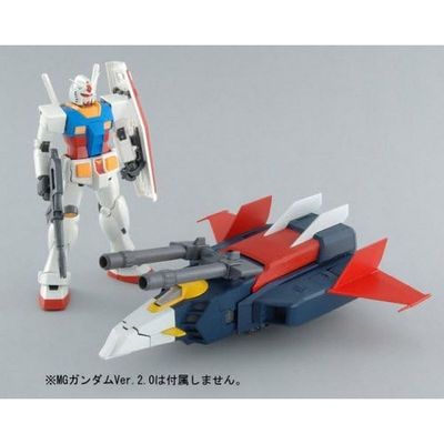 MG 1/100 G-Fighter For Gundam Ver.2.0 Operation V Mobile Suit Model Kit