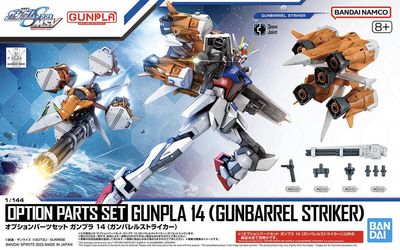 Mobile Suit Gundam SEED Option Parts Set Gunpla 14 AQM/E-X04 Gunbarrel Striker 1/144 Scale Accessory Set Mobile Suit Gundam SEED Option Parts Set Gunpla 14 AQM/E-X04 Gunbarrel Striker 1/144 Scale Accessory Set