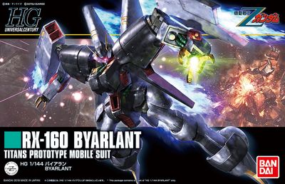 HGUC 1/144 #214 Byarlant HGUC 1/144 #214 Byarlant